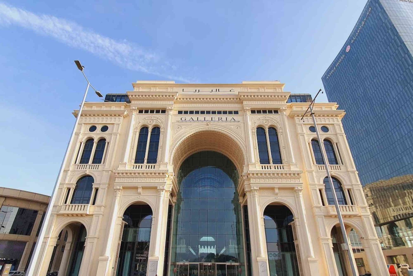 فندق غاليريا جده