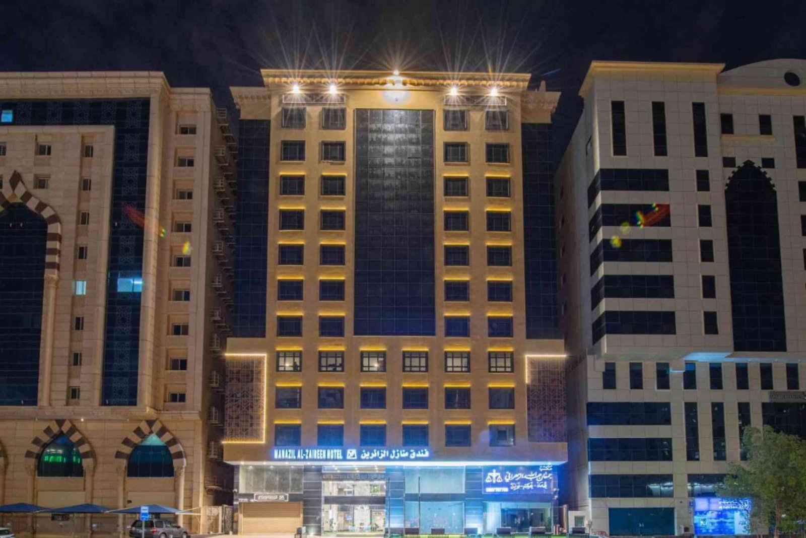 فندق منازل المدينة