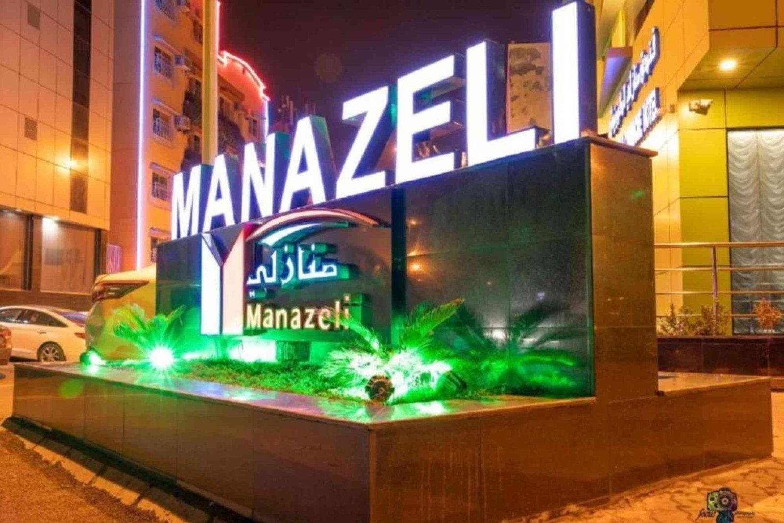 فندق منازلي الكورنيش
