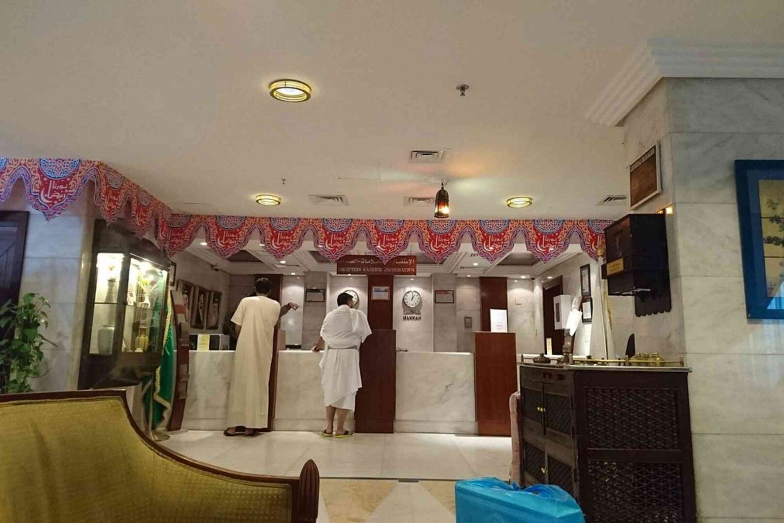 فندق اليسر رويال مكة